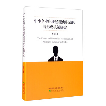 ��С��I(y��)�I(y��)��(j��ng)���x�����c�γəC���о�