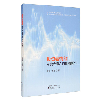 Ͷ�Y����w��(du��)�Y�a(ch��n)�M�ϵ�Ӱ��о�