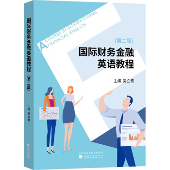 ���Hؔ��(w��)����Ӣ�Z�̳̣��ڶ��棩