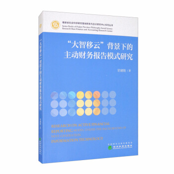 ���������ơ������µ�����ؔ��(w��)���ģʽ�о�