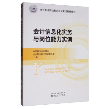 ��Ӌ��Ϣ������(w��)�c��λ������Ӗ(x��n)