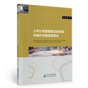 ���й�˾�������^(gu��)�������c���Ⲣُ(g��u)Ч���о�