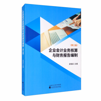 ��I(y��)��(hu��)Ӌ(j��)�I(y��)��(w��)�����cؔ(c��i)��(w��)��(b��o)�澎�ƣ������棩