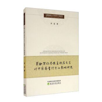 н�����s�����cЧ��(y��ng)���䌦�Ї��߹��О��Ӱ��о�