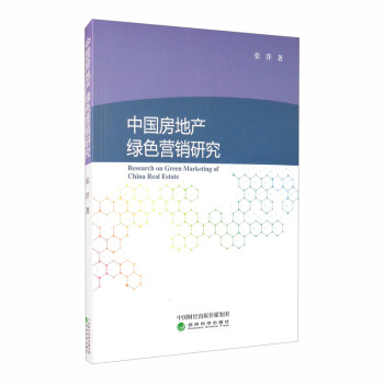 �Ї�(gu��)���خa(ch��n)�Gɫ�I(y��ng)�N(xi��o)�о�