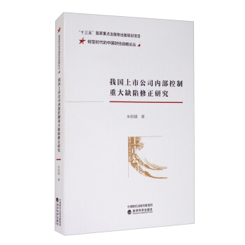 �҇�(gu��)���й�˾��(n��i)�������ش�ȱ�������о�