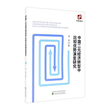 �Ї���Ԫ��(j��ng)���D(zhu��n)���б��^��(y��u)����׃�о�