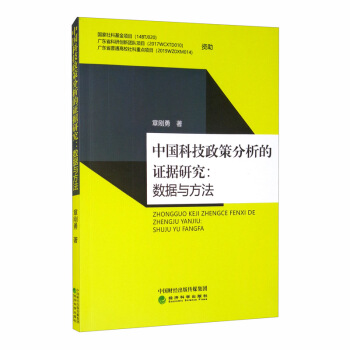 �Ї�(gu��)�Ƽ����߷������C��(j��)�о�����(sh��)��(j��)�c����