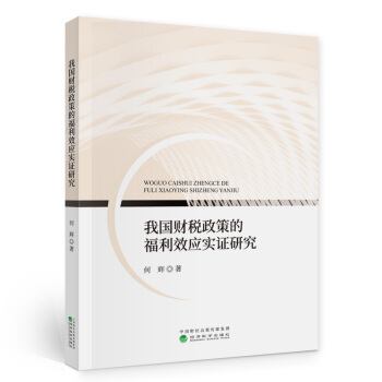 �҇�ؔ�����ߵĸ���Ч��(y��ng)���C�о�