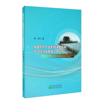 �҇��r(n��ng)�C�a(ch��n)�I(y��)��Ⱥ�ݻ��C���c�ɳ��m(x��)�l(f��)չ·���о�