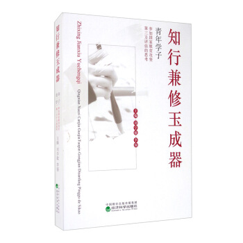 ֪�м��������������W(xu��)�Ӆ��Ӈ���Óؚ���Ե������u����˼��