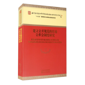 �������_(k��i)Ҏ(gu��)����ס�����e���ƶ��о�