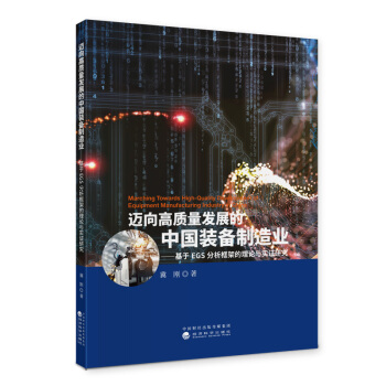 �~����|(zh��)���l(f��)չ���Ї��b������I(y��)--����EGS������ܵ���Փ�c��(sh��)�C�о�