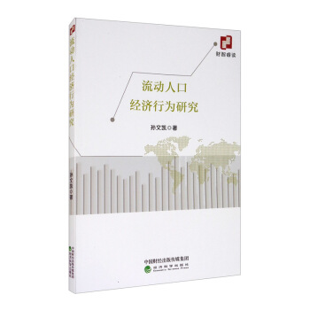 ����(d��ng)�˿ڽ�(j��ng)��(j��)�О��о�