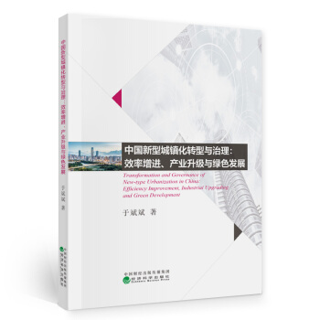 �Ї����ͳ��(zh��n)���D���c����:Ч�����M���a�I(y��)�����c�Gɫ�l(f��)չ