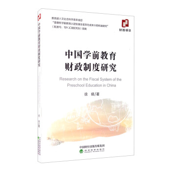 �Ї�(gu��)�W(xu��)ǰ����ؔ(c��i)���ƶ��о�