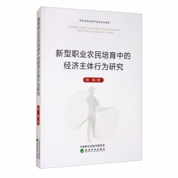 �����I(y��)�r(n��ng)�������еĽ�(j��ng)��(j��)���w�О��о�