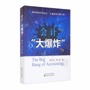 ��(hu��)Ӌ(j��)����ը��