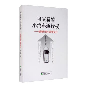 �ɽ��׵�С��܇ͨ�Й�(qu��n)�����C���c�����O(sh��)Ӌ