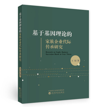 ���ڻ�����Փ�ļ�����I(y��)���H�����о�