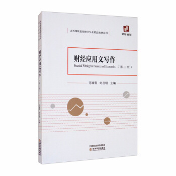 ؔ(c��i)��(j��ng)��(y��ng)���Č�(xi��)�����ڶ��棩