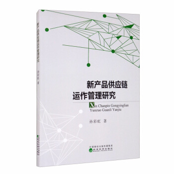 �®a(ch��n)Ʒ����(y��ng)��\(y��n)�������о�