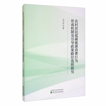 �r(n��ng)������̼��Դ���M(f��i)�О��γəC(j��)�Ƽ�����(d��o)����·���x���о�