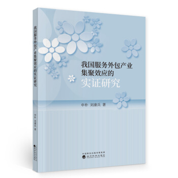 �҇�����(w��)����a(ch��n)�I(y��)����Ч��(y��ng)�Č�(sh��)�C�о�