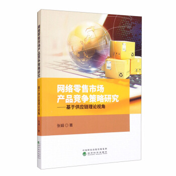 �W(w��ng)�j(lu��)�����Ј��a(ch��n)Ʒ���������о������ڹ���(y��ng)���Փҕ��