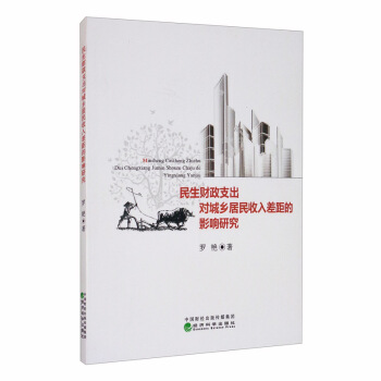 ����ؔ(c��i)��֧����(du��)���l(xi��ng)�����������Ӱ��о�