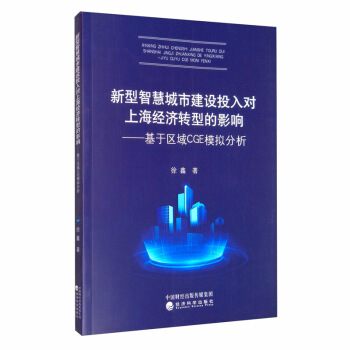 �����ǻ۳��н��O(sh��)Ͷ�댦(du��)�Ϻ���(j��ng)��(j��)�D(zhu��n)�͵�Ӱ푣����څ^(q��)��CGEģ�M����