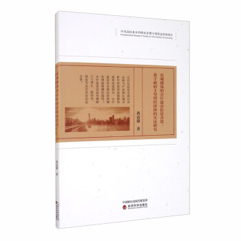 ���^ҕ�ǵĕ�(hu��)Ӌ(j��)ӯ����Ϣ������������������(d��o)�ͽ�(j��ng)��(j��)�w�Č�(sh��)�C�о�