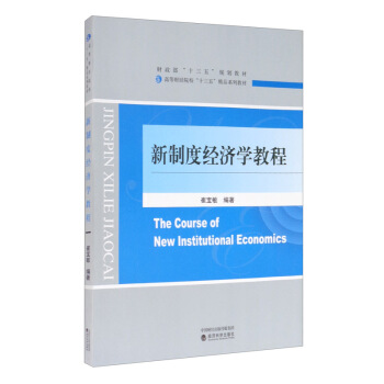 ���ƶȽ�(j��ng)��(j��)�W(xu��)�̳�