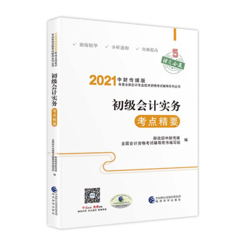 2021������Ӌ�Q�̲� 2021��̲��o��(d��o) 2021��ȫ����Ӌ���I(y��)���g(sh��)�����Y��ԇ�o��(d��o) ������Ӌ����(w��)���c(di��n)��Ҫ