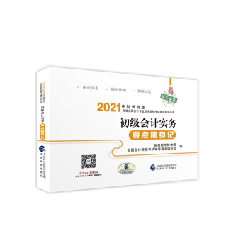 2021������Ӌ�Q�̲� 2021��̲��o��(d��o) 2021��ȫ����Ӌ���I(y��)���g(sh��)�����Y��ԇ�o��(d��o) ������Ӌ����(w��)Ҫ�c�S��ӛ