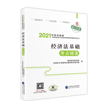 2021������Ӌ�Q�̲� 2021��̲��o�� 2021��ȫ����Ӌ���I(y��)���g�����Y��ԇ�o�� ���������A���c��Ҫ