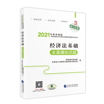 2021������Ӌ�Q�̲� 2021��̲��o�� 2021��ȫ����Ӌ���I(y��)���g�����Y��ԇ�o�� ��(j��ng)�������Aȫ��ģ�Mԇ�}