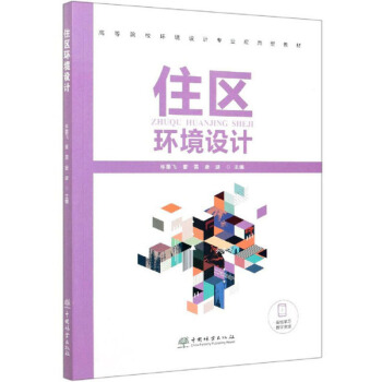 ס�^(q��)�h(hu��n)���O(sh��)Ӌ(j��)/�ߵ�ԺУ�h(hu��n)���O(sh��)Ӌ(j��)���I(y��)��(y��ng)���ͽ̲�