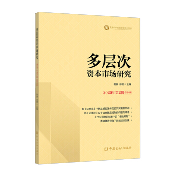 ���Ӵ��Y���Ј��о� 2020���2݋ ����4݋