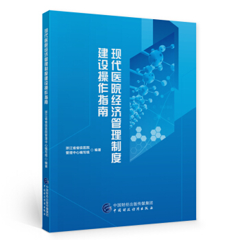 �F(xi��n)���t(y��)Ժ��(j��ng)�������ƶȽ��O(sh��)����ָ��