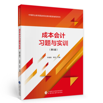 �ɱ���Ӌ���}�c��Ӗ����5�棩