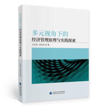 ��Ԫҕ���µĽ�������ԭ���c���`̽��