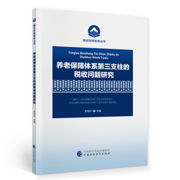 �B(y��ng)�ϱ����wϵ����֧���Ķ��Ն�(w��n)�}�о�