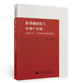 ���ͳ��(zh��n)���c���خa(ch��n)�Ј�(ch��ng)