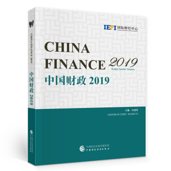 �Ї�ؔ��2019��Ӣ�İ棩