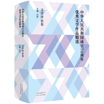 ���A���񹲺͇�(gu��)����70���ꃞ(y��u)���ČW(xu��)��Ʒ���x���u(p��ng)Փ��