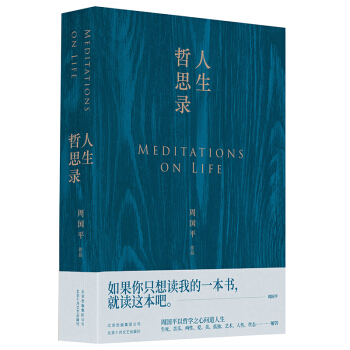 �܇�ƽ��������˼�