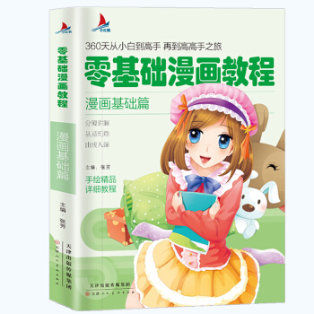 ����A(ch��)�����̳�-�������A(ch��)ƪ