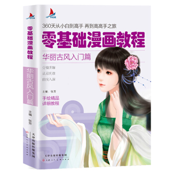 ����A(ch��)�����̳�-�A�����L(f��ng)���Tƪ