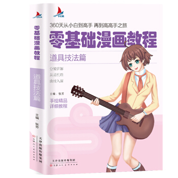 ����A(ch��)�����̳�-���߼���ƪ